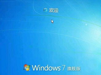 windows7sp1旗舰版