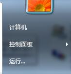 win7系统更新历史记录