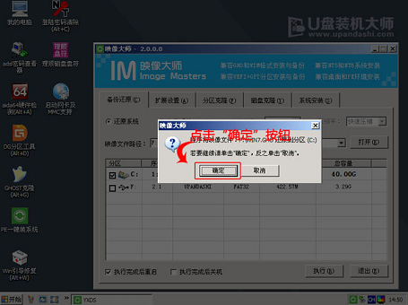 u盘安装win7雨林木风