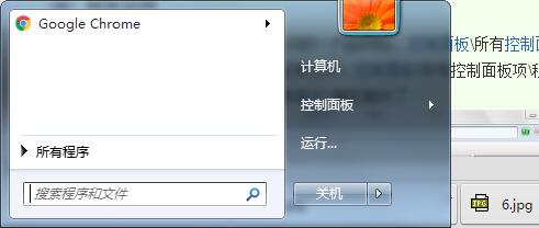 WIN7系统的局域网在哪儿