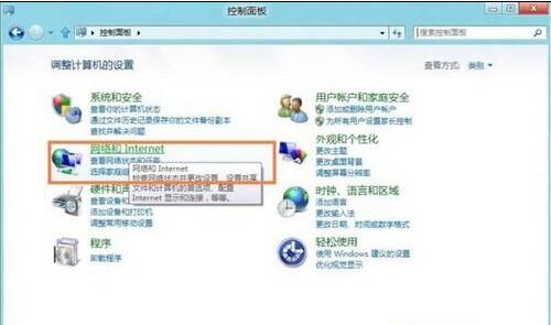 win7文件共享密码设置