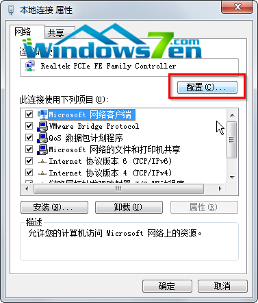 那些win7网络经常掉线怎么解决的办法你都知道吗？