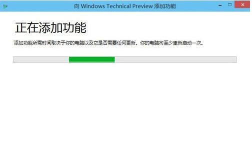 win10怎么激活windows