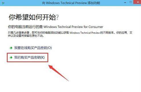 win10怎么激活windows