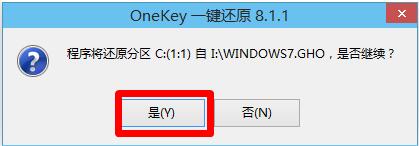 win10笔记本改装win7