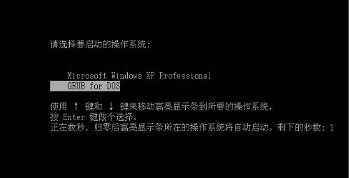 一键装机win8系统