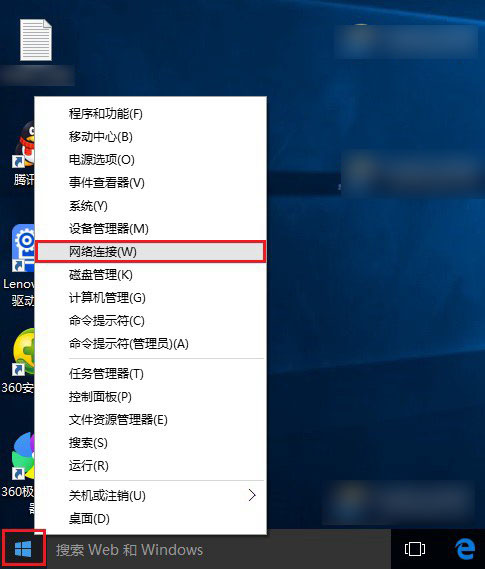 win10连不上无线网