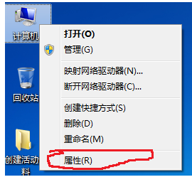 大神告教你win7虚拟内存怎么关闭