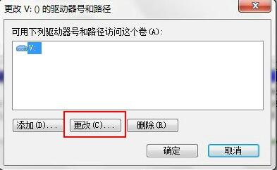 Windows 7 系统中怎样通过磁盘管理分区