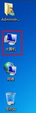 win7工作组如何修改图文教程