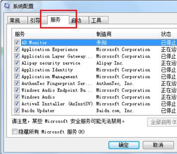 Windows 7 怎样卸载打印机驱动