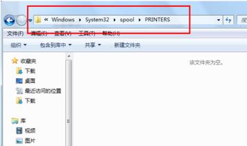 Windows 7 怎样卸载打印机驱动