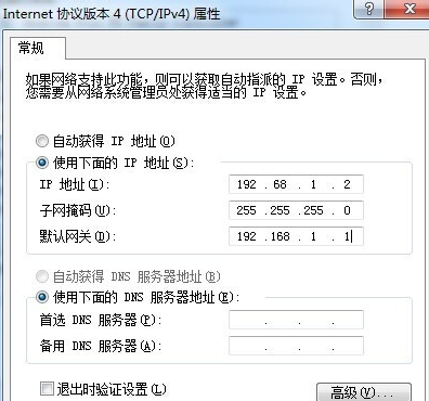 Win7提示未识别的网络的解决办法