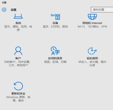 win10安装win7系统