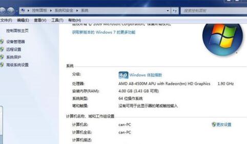 win10安装win7系统