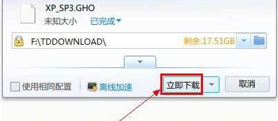 怎么用u盘装系统