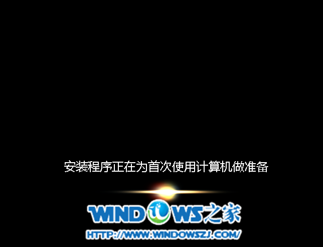 萝卜家园 win8