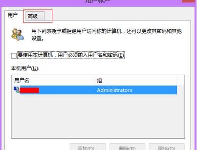 win7 64位去除共享密码只需几步即可