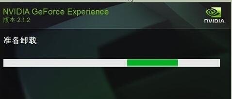 怎样卸载geforce experience方法/步骤