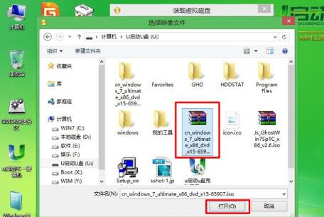 dos系统U盘装win7