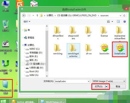 dos系统U盘装win7