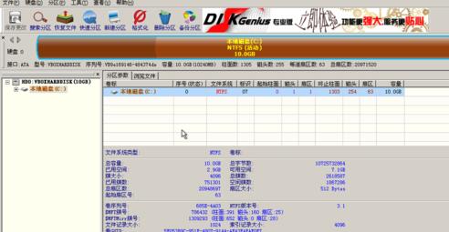 怎样用U盘安装系统