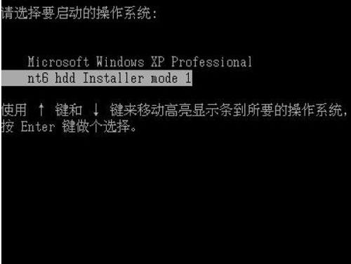 如何从硬盘安装win7系统安装步骤分享