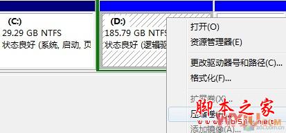 Xp和Win7双系统怎么安装