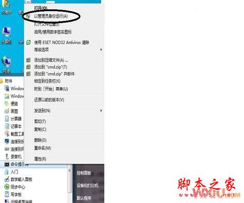 Xp和Win7双系统怎么安装