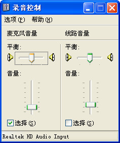 电脑没声音有小喇叭