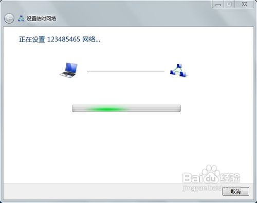 win7如何创建局域网