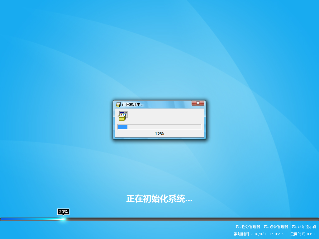 Windows 7-2016-08-30-17-06-29.png