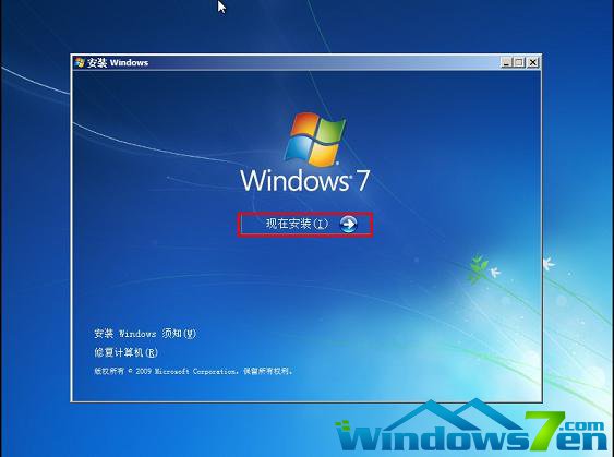 win7,Windows7教程,win7安装教程,u盘教程,