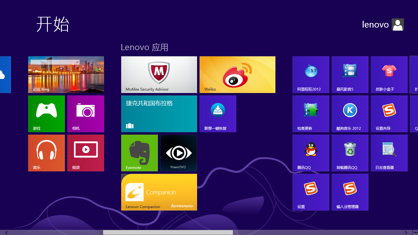 最简单Win8/win8.1系统硬盘安装图文教程