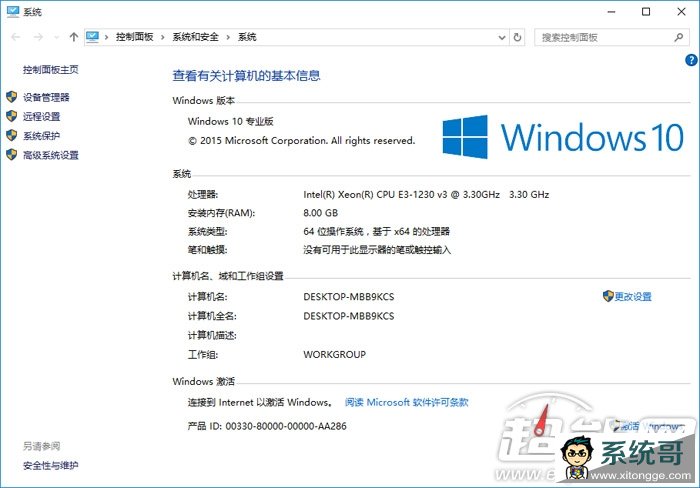 Win10跑的更快吗？Windows 10与Windows 7性能对比