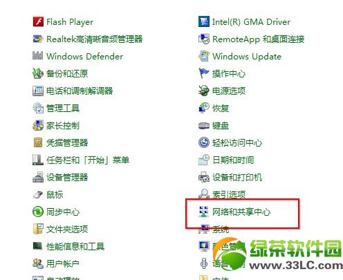 win7如何设置宽带自动连接?win7系统宽带自动连接设置方法2