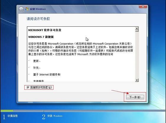 win7,Windows7教程