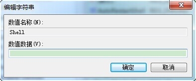 win7开机黑屏