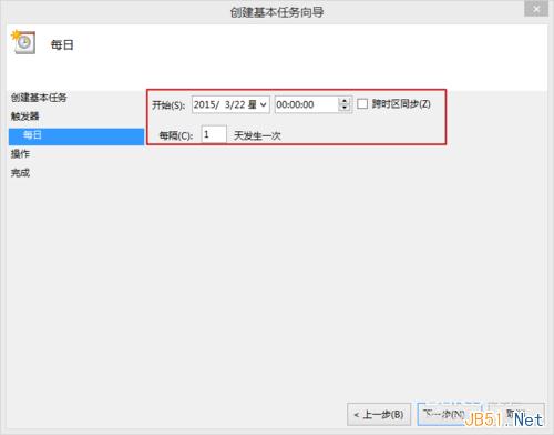 Win8自动关机怎么设置 win8系统自动关机三种设置方法