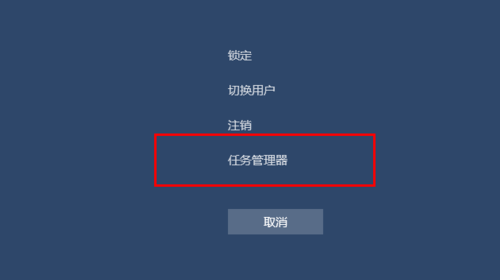 Win10任务管理器在哪 Win10任务管理器怎么打开？3种方法