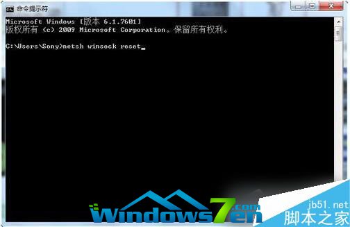 Win7系统DNS服务器未响应怎么解决？