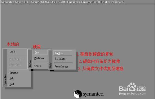 ghost软件英文菜单翻译成简体中文