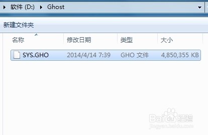 ghost安装器怎样制作安装盘