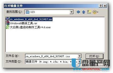 用U盘安装纯净版WIN8,WIN7超细图文教程