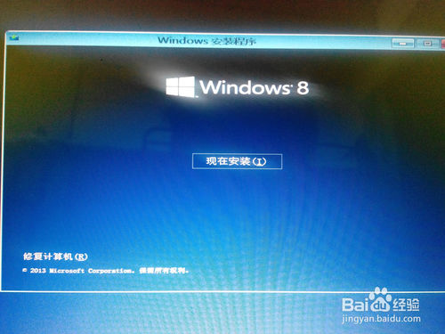 如何快速安装win8.1系统（完美教程）