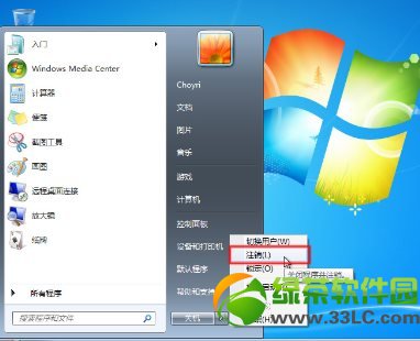 硬盘安装win7系统教程：Win7硬盘安装图文步骤22