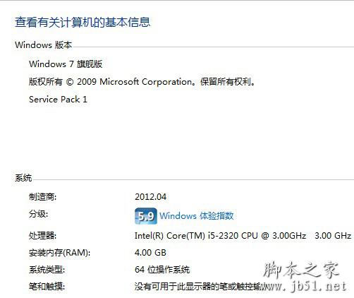 win73264区别2.jpg