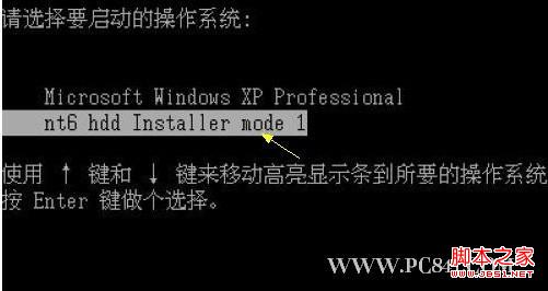 电脑重新启动过程中选择nt6 hdd Installer mode 1选项