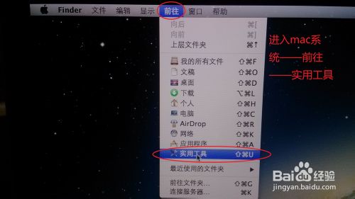 苹果系统装win71.jpg