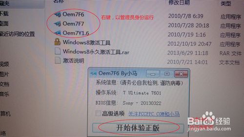 苹果系统装win79.jpg